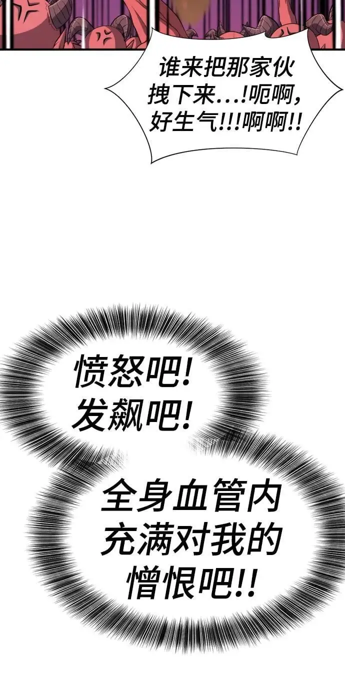 第113话74