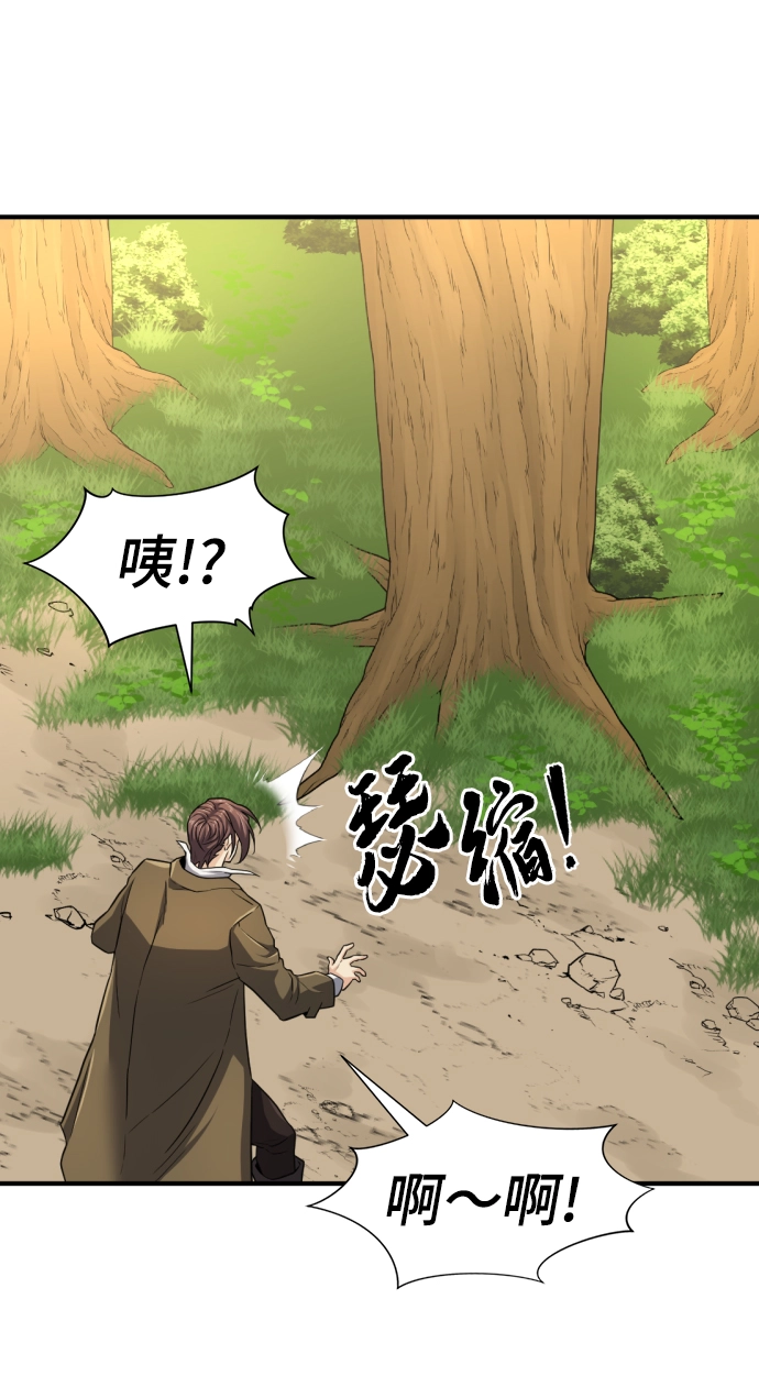 第76话36