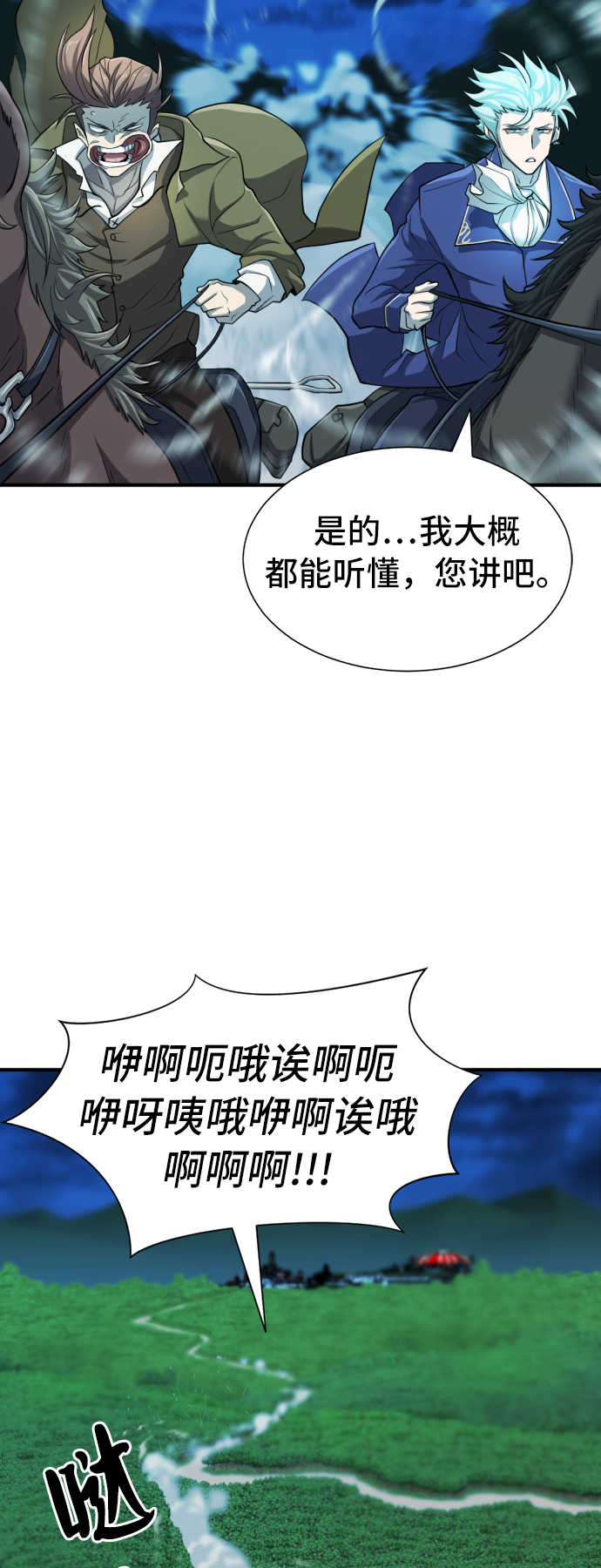 第48话53