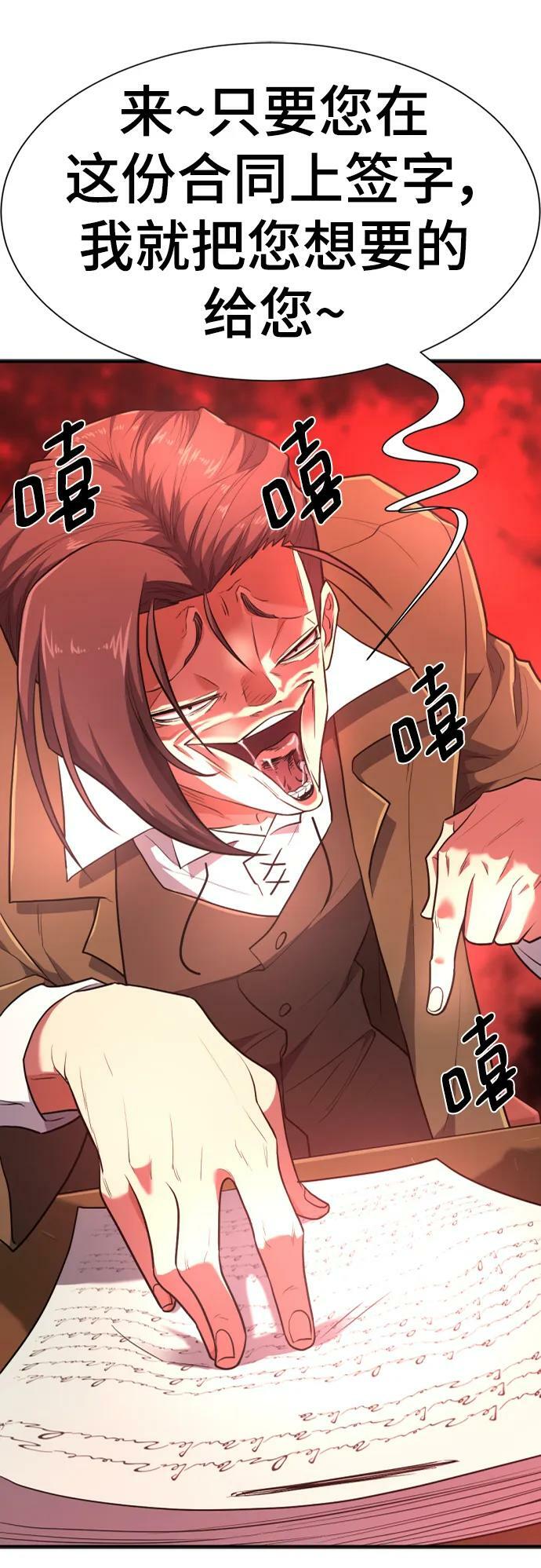 第100话61
