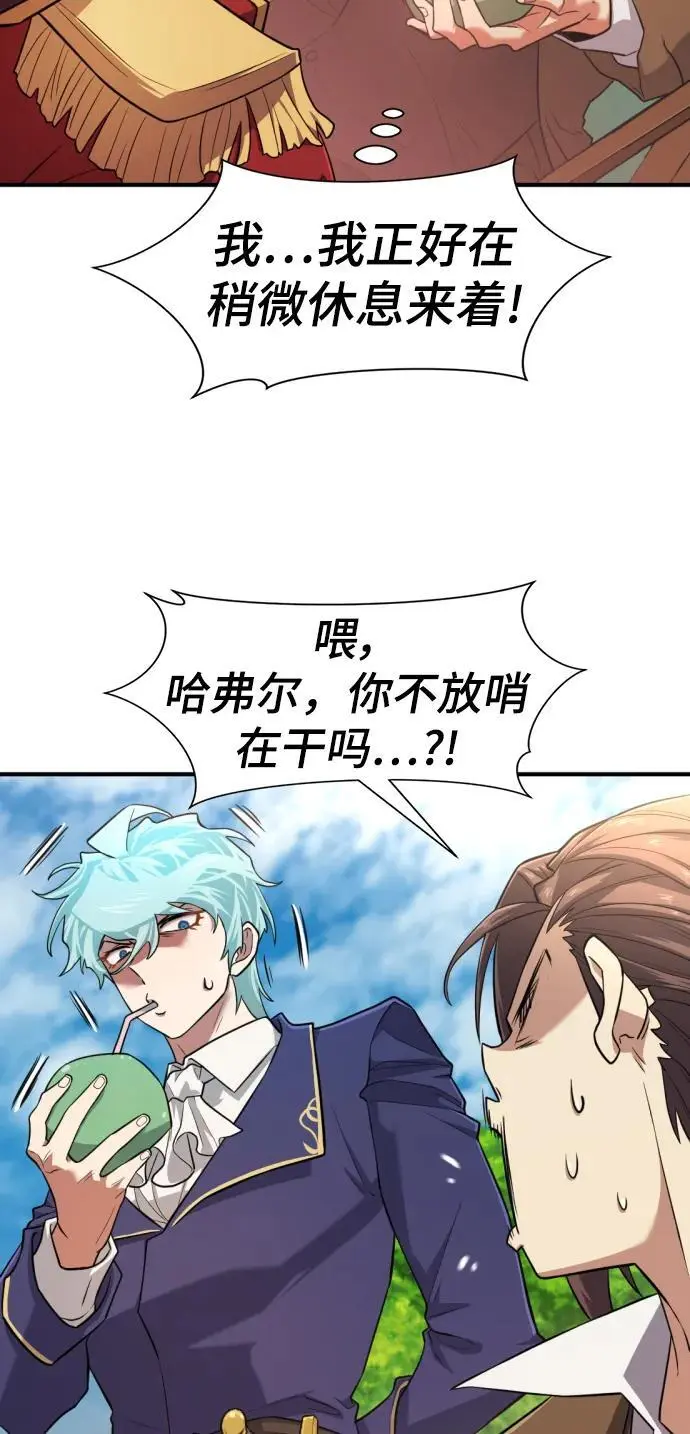 第111话11