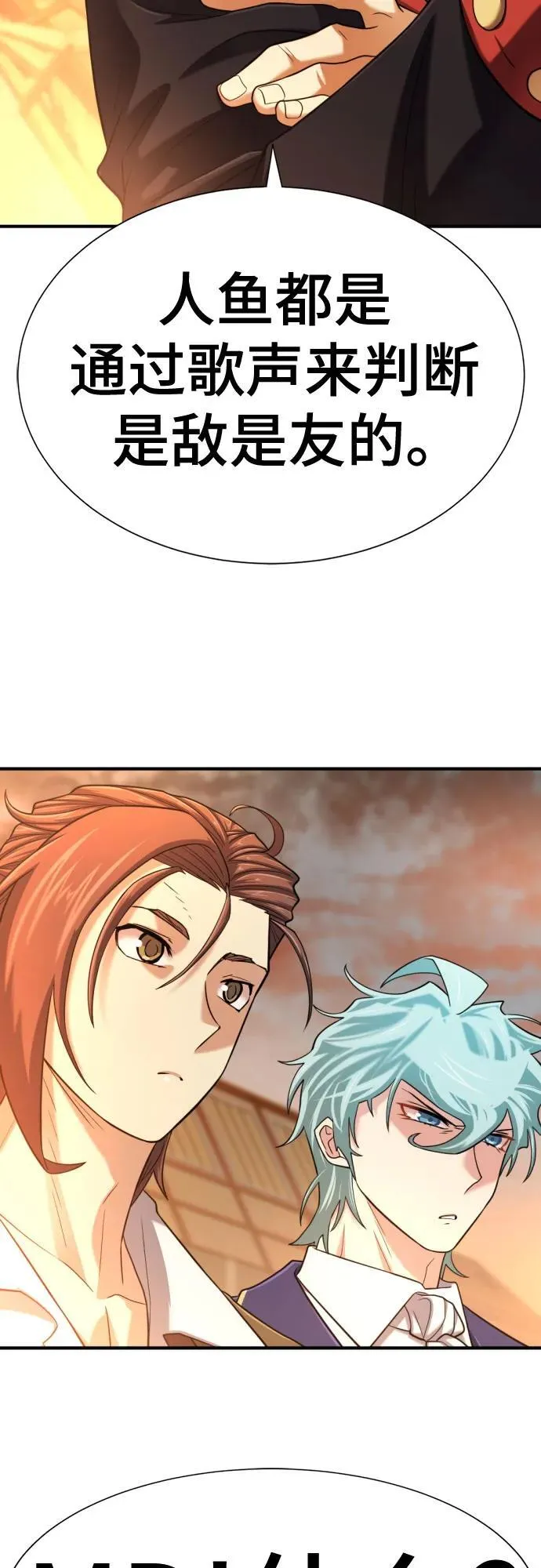 第125话26