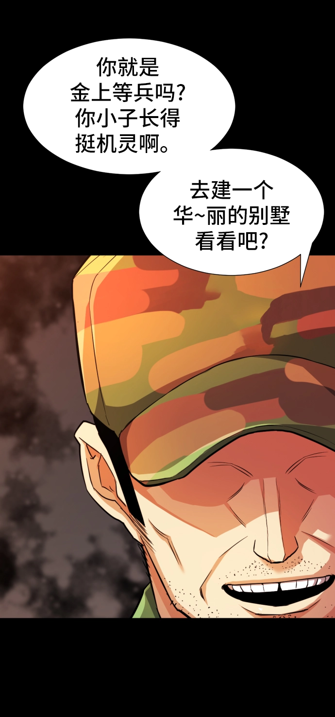第36话58