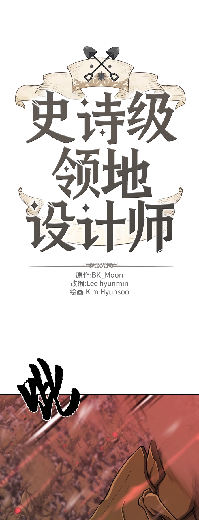 第49话1