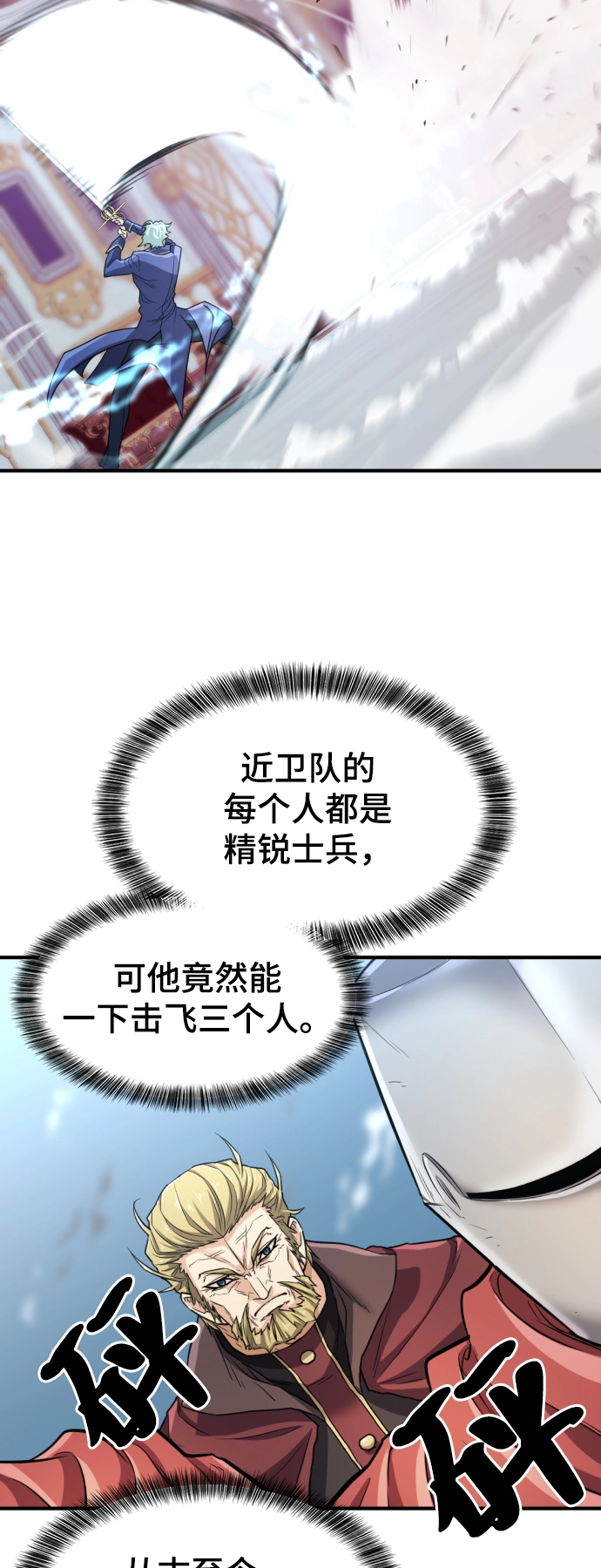 第44话47
