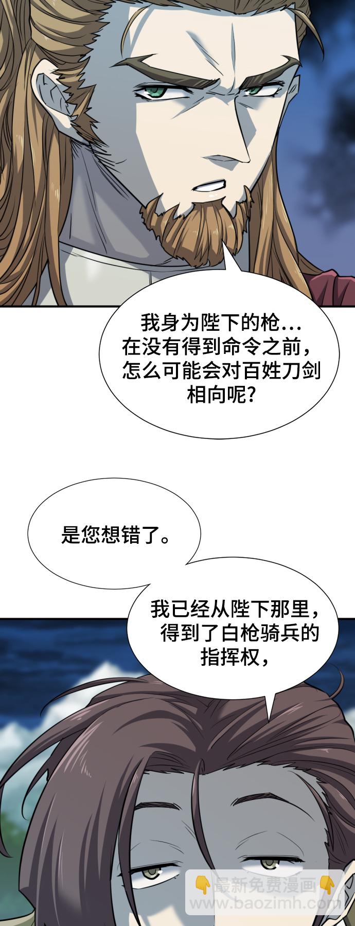 第51话38