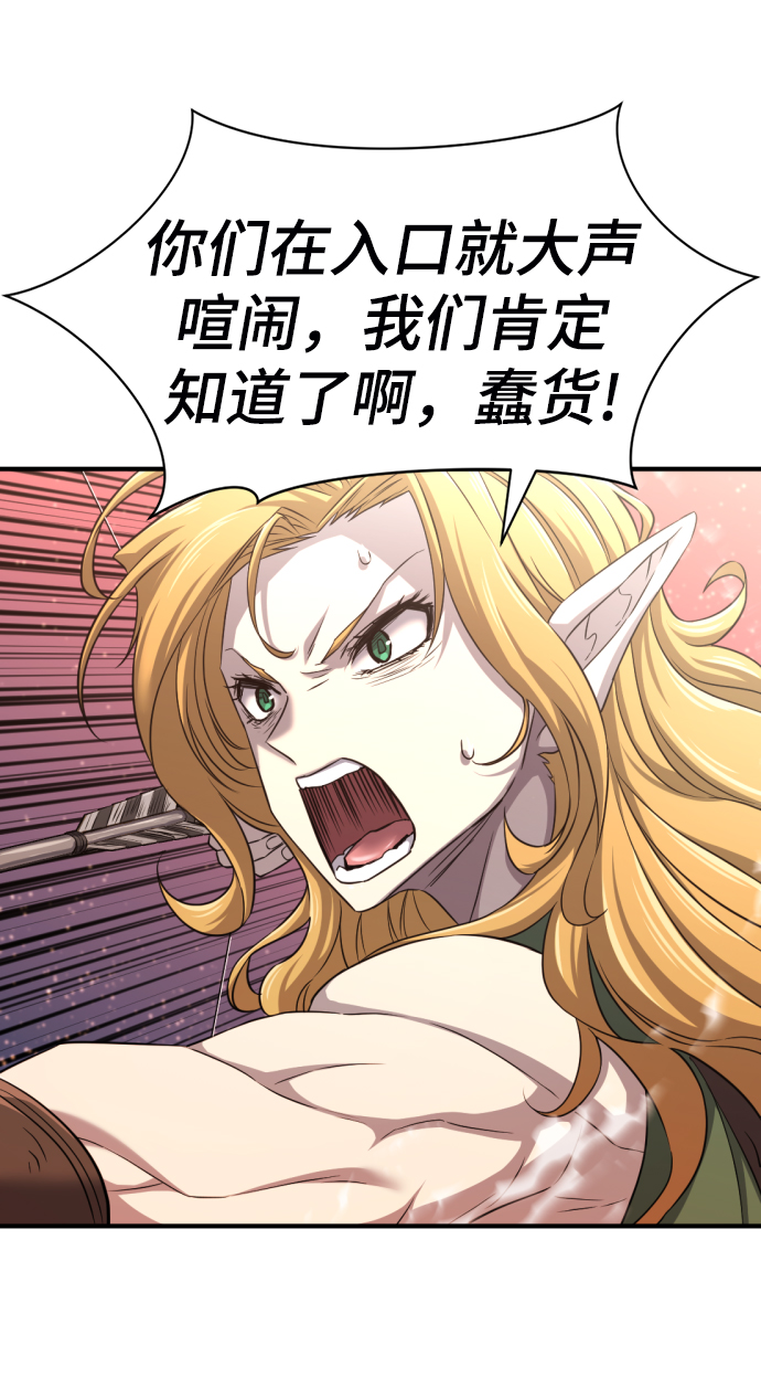第63话22