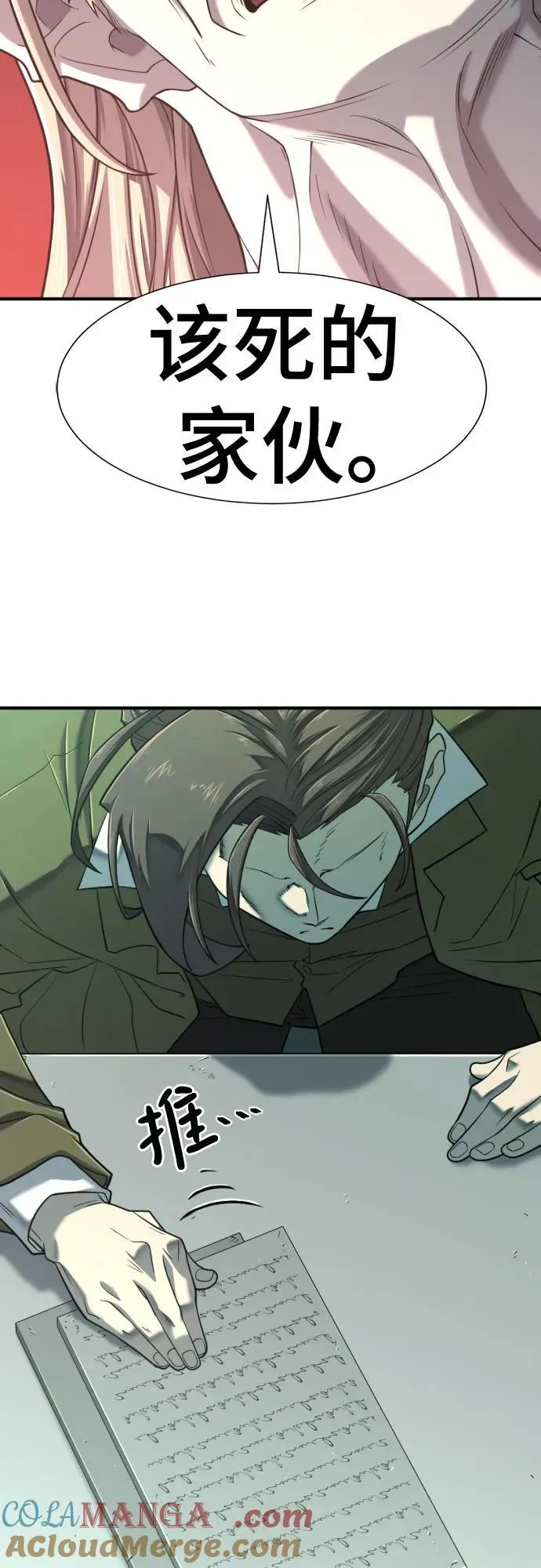第129话63