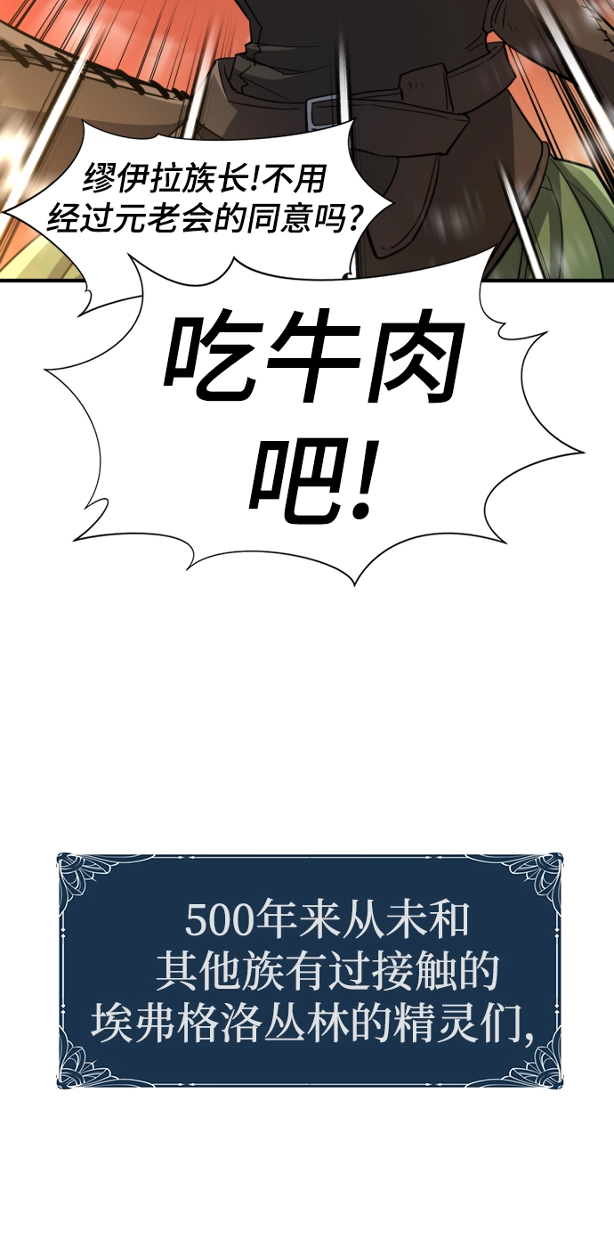 第66话39