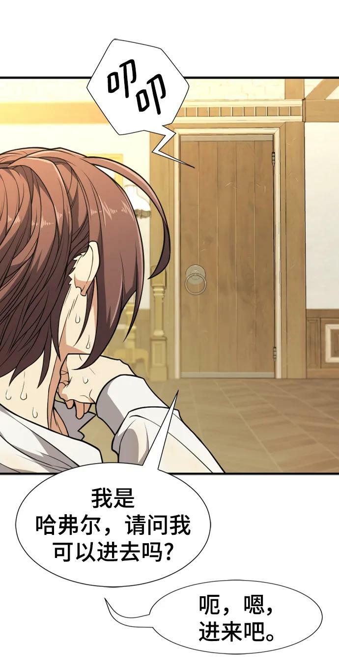 第100话46