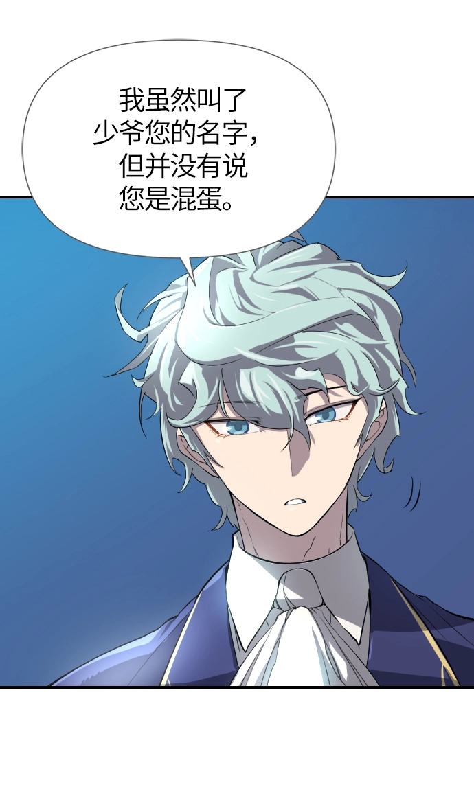 第1话38