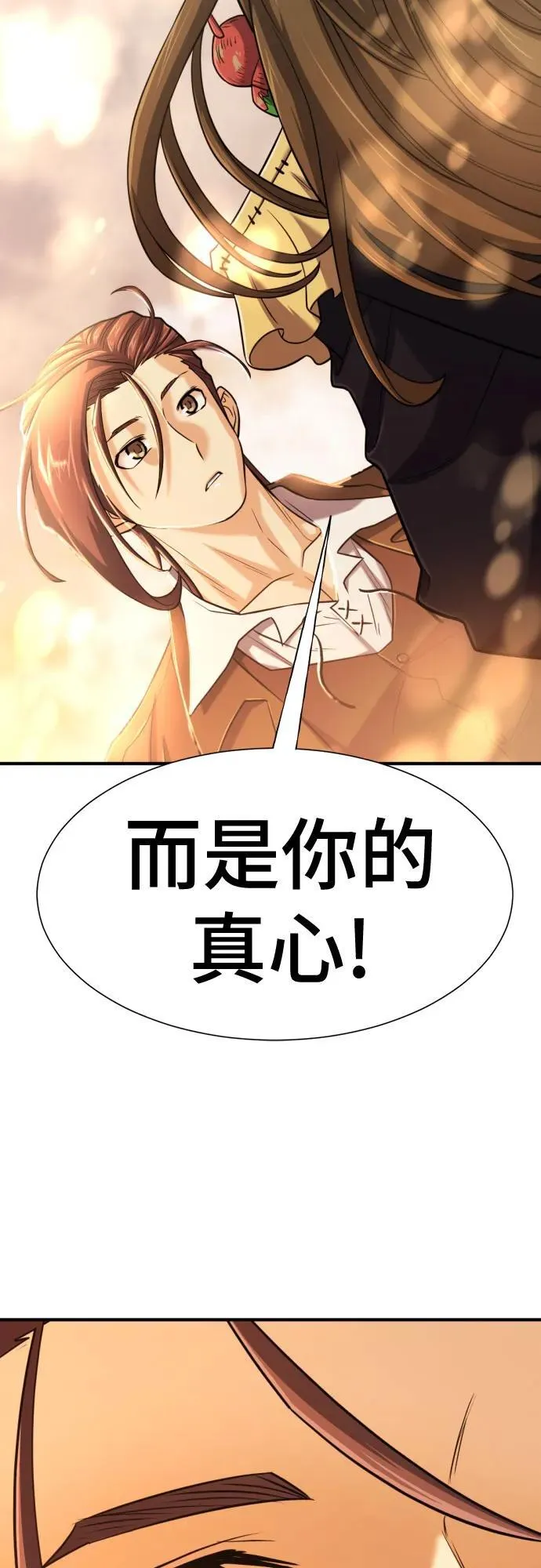 第125话37