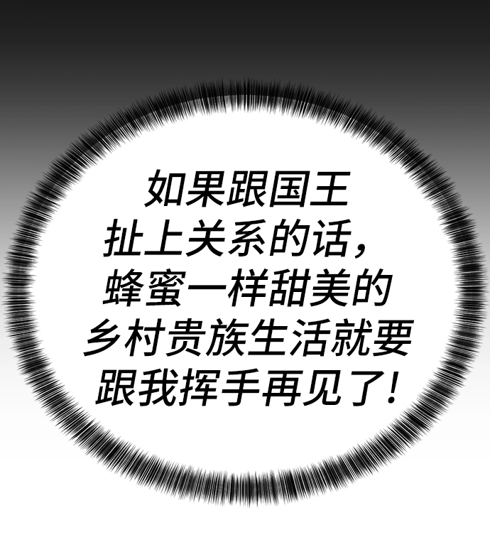 第36话61
