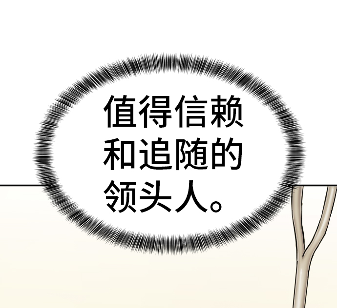 第17话13