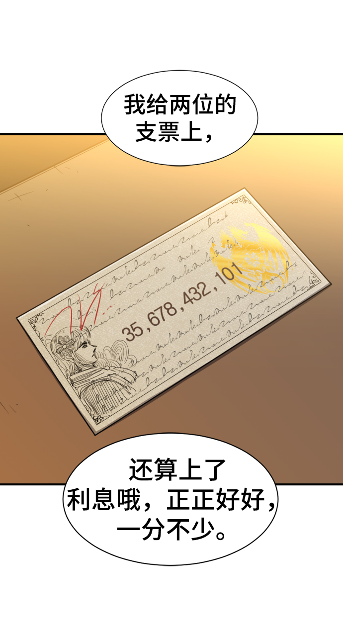 第57话32
