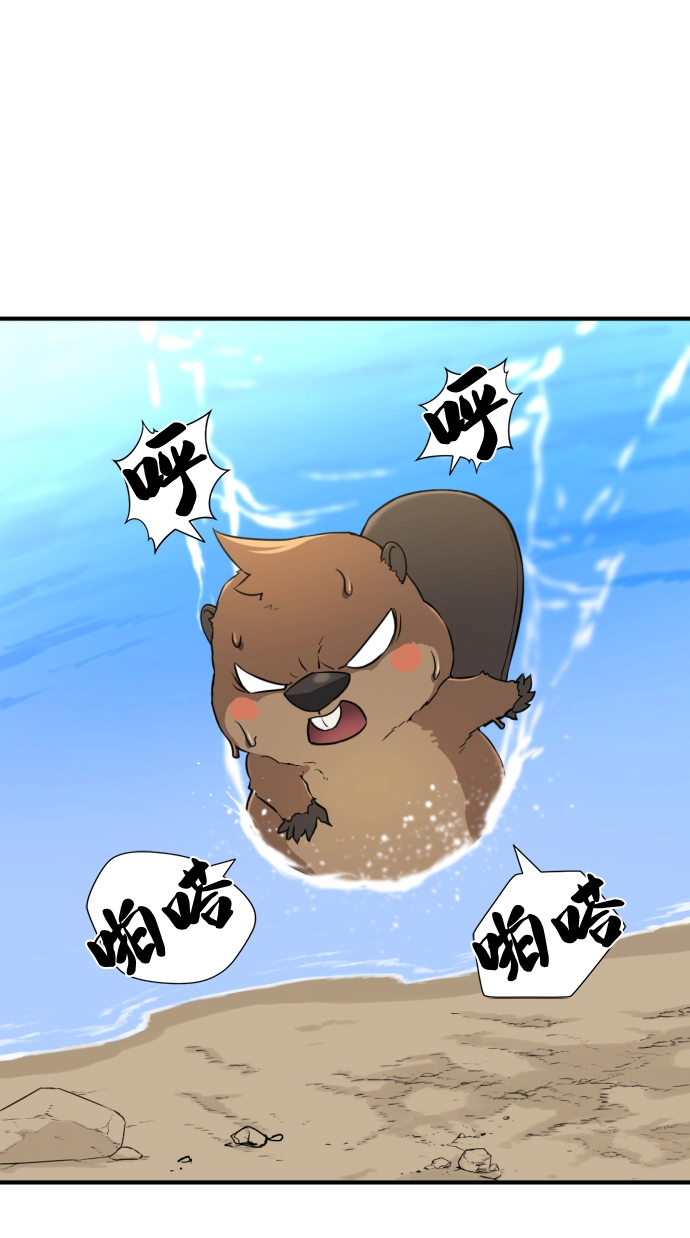 第55话46