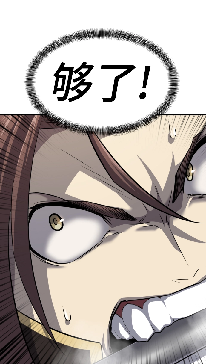 第32话41