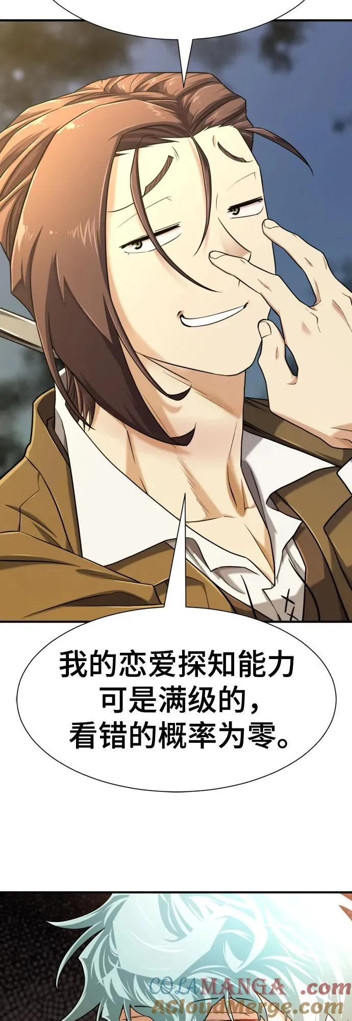 第135话57