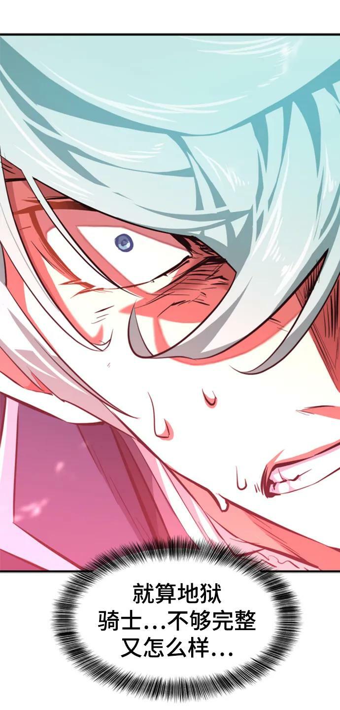 第87话38