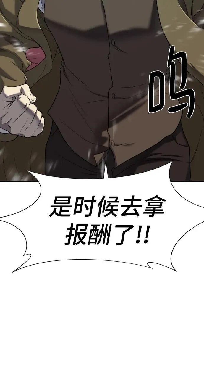 第119话70