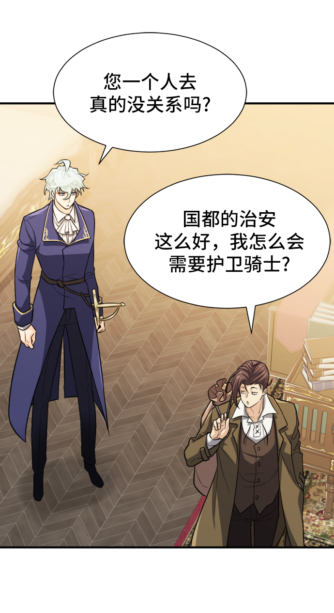 第37话73
