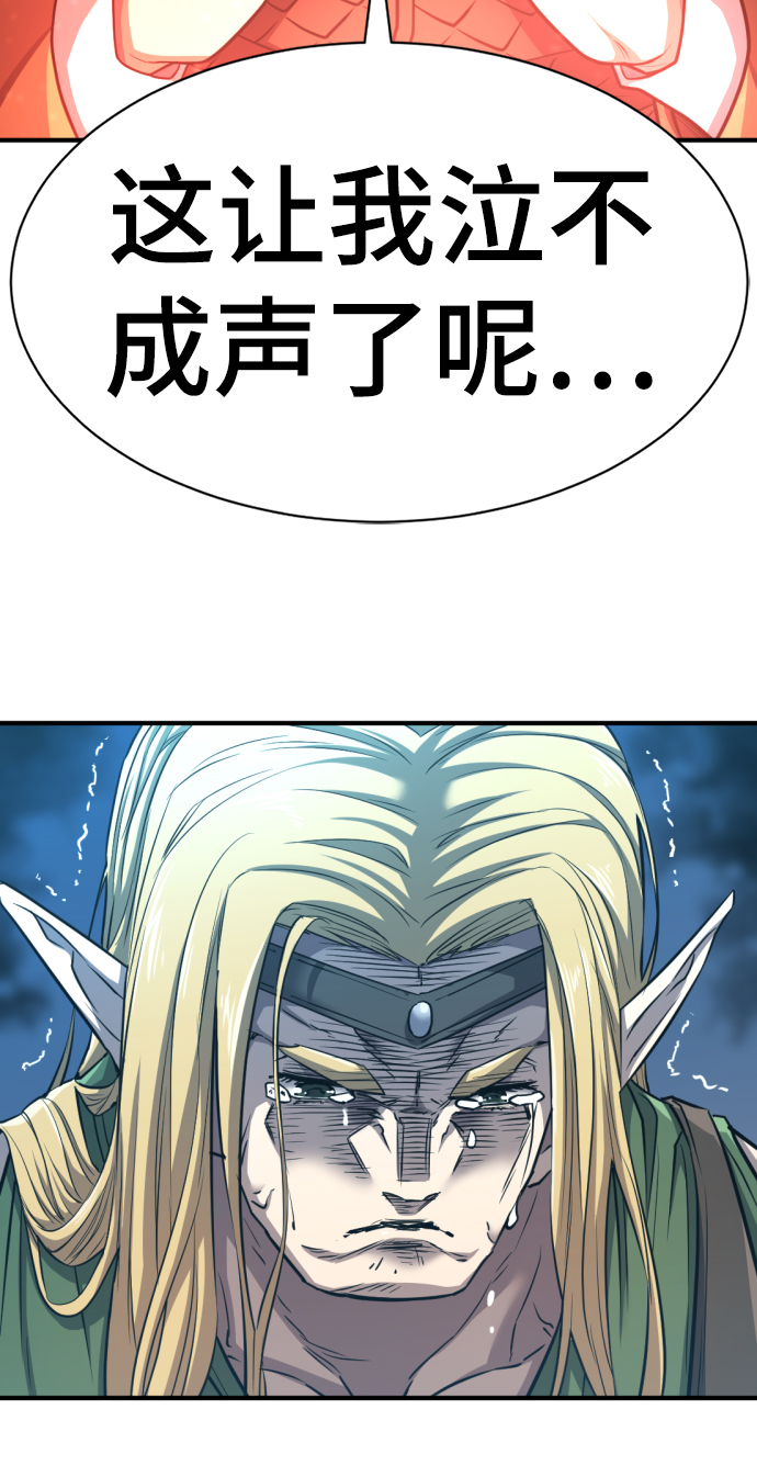 第65话50