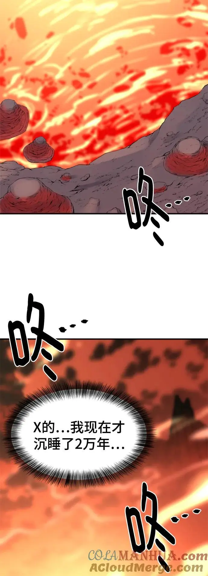 第116话36