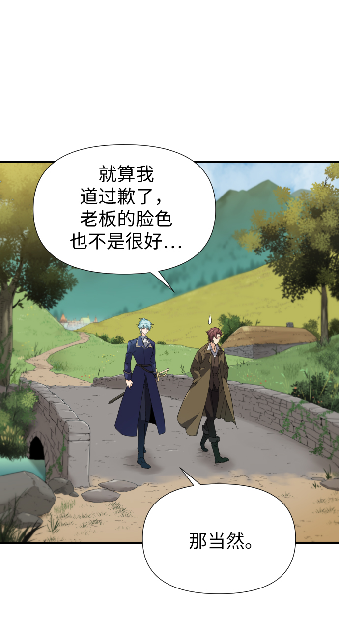 第1话94