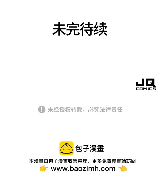 第79话85