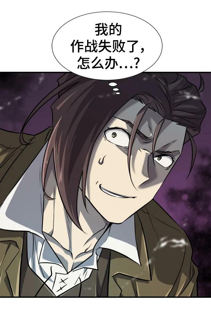 第88话78