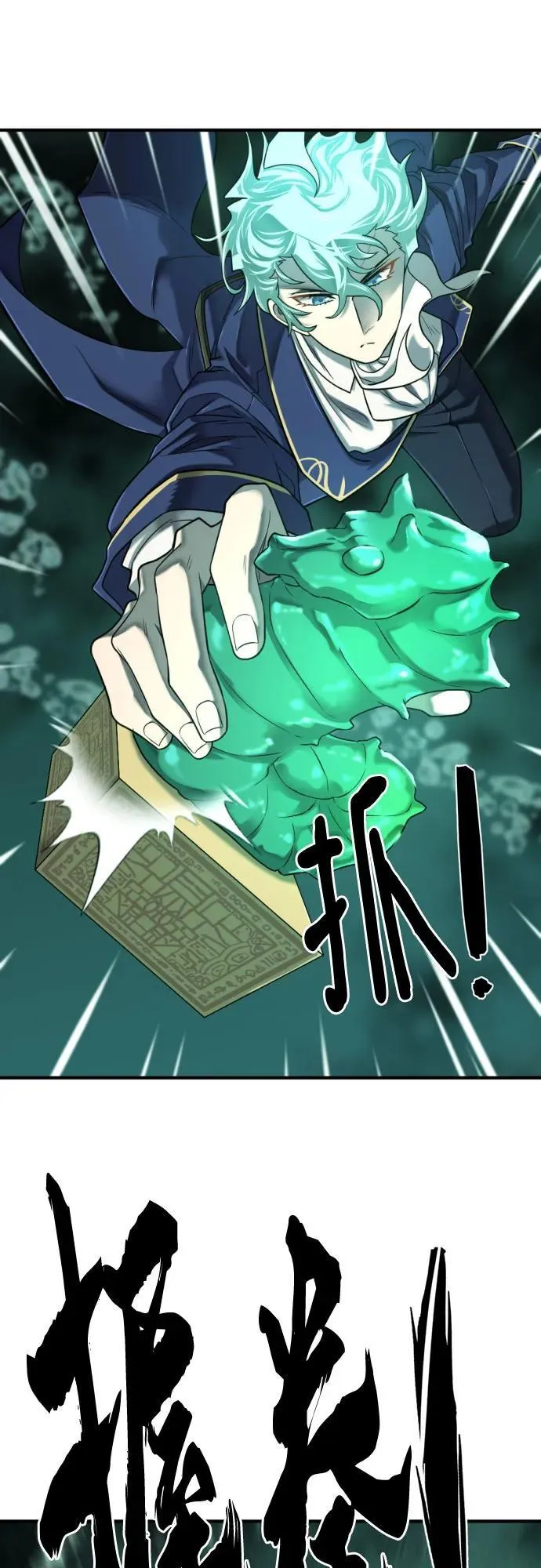 第131话71