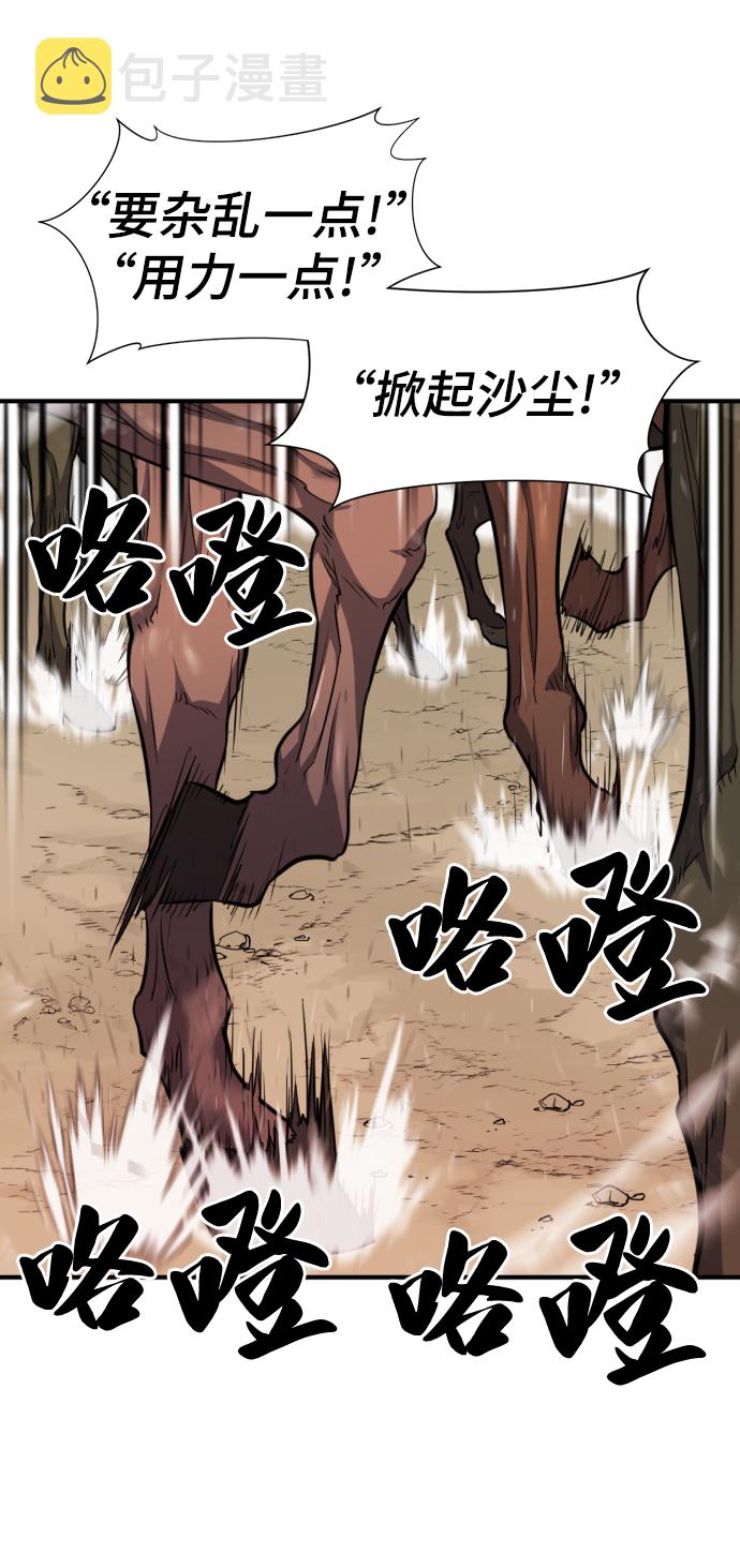 第52话68