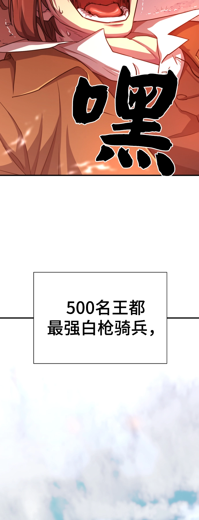 第51话61