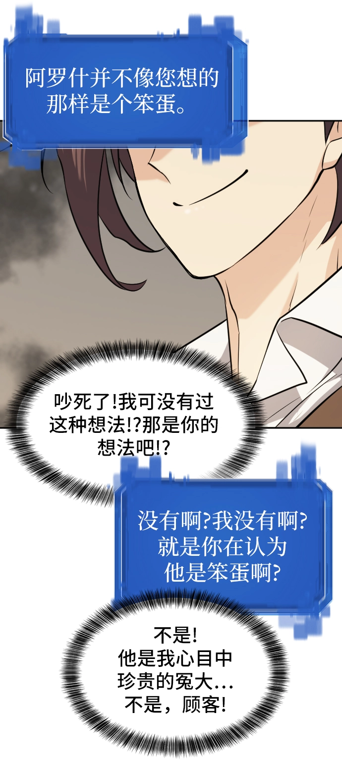 第17话31