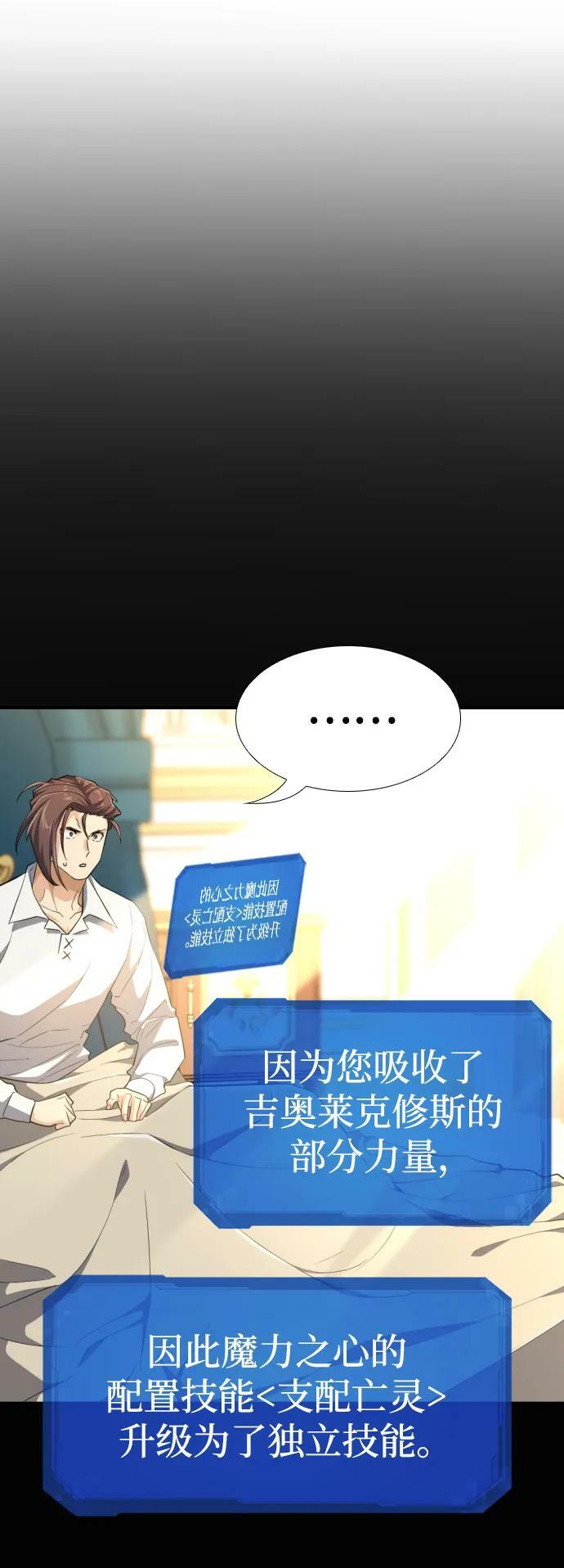 第90话47