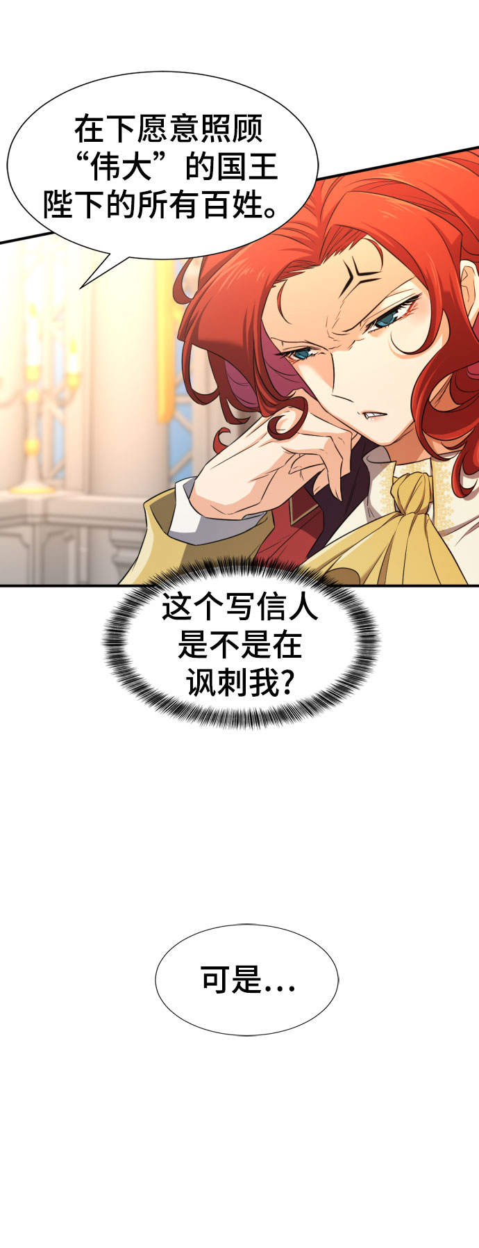 第61话6