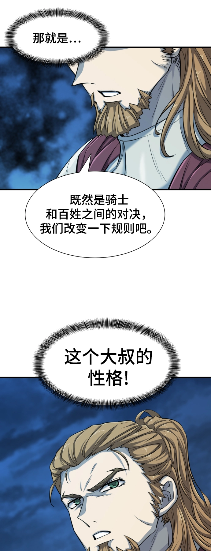 第51话46