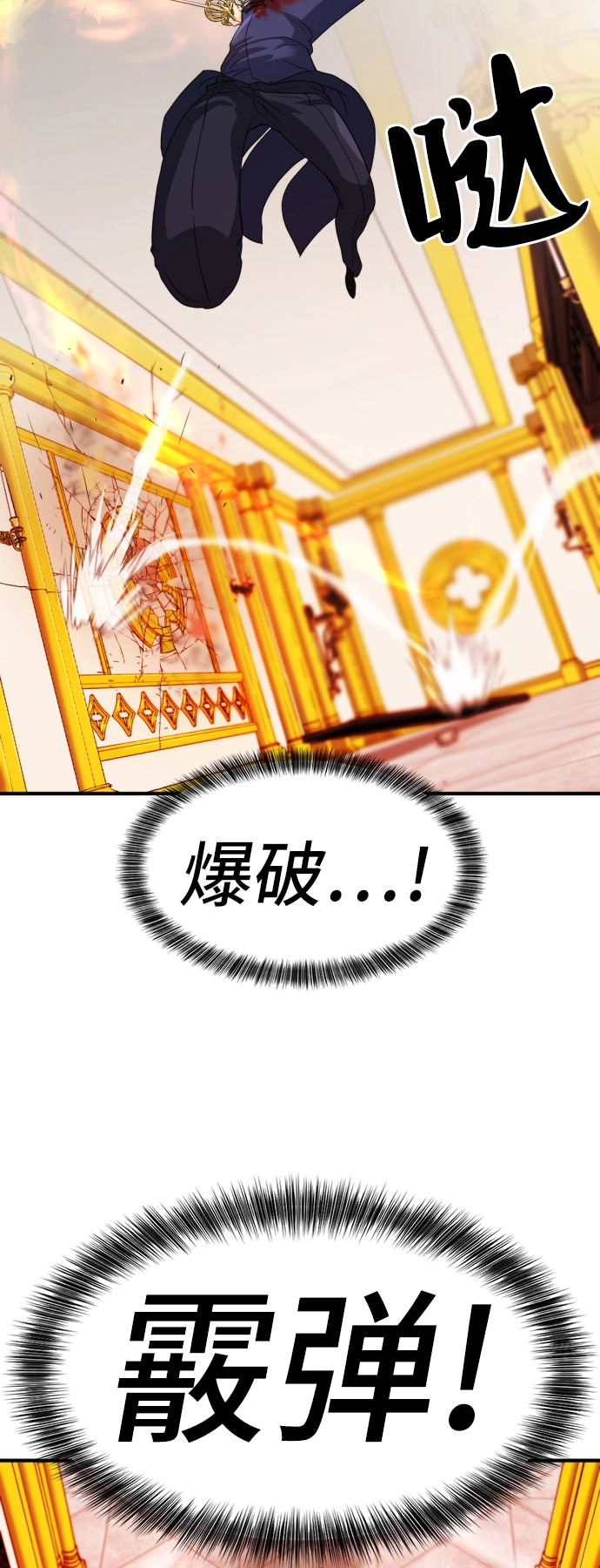 第44话23