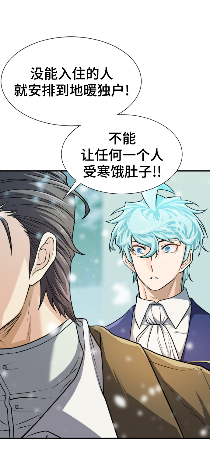 第66话72