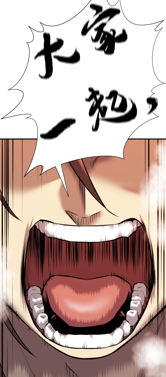 第31话42