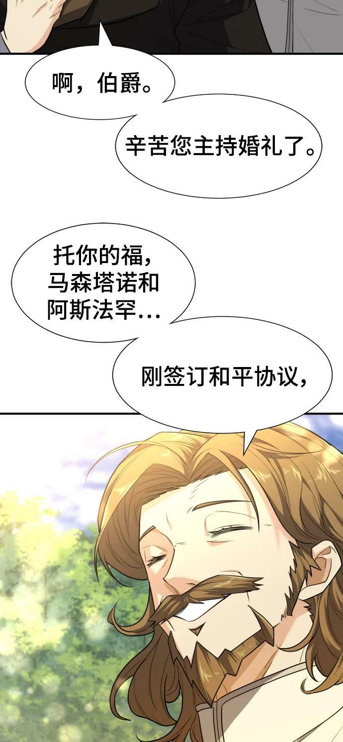 第104话13