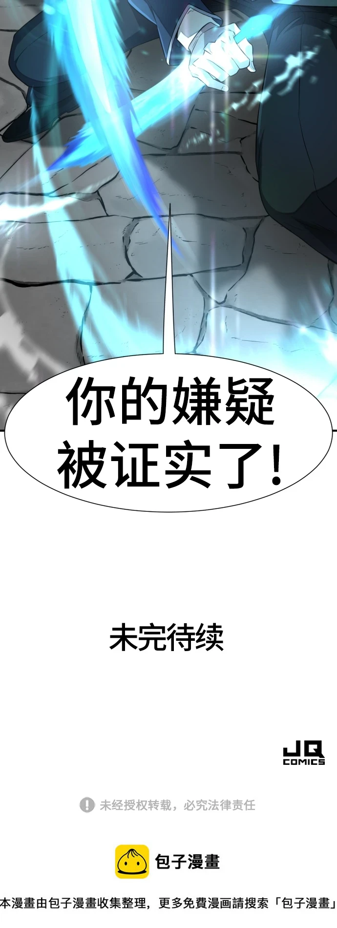 第84话88