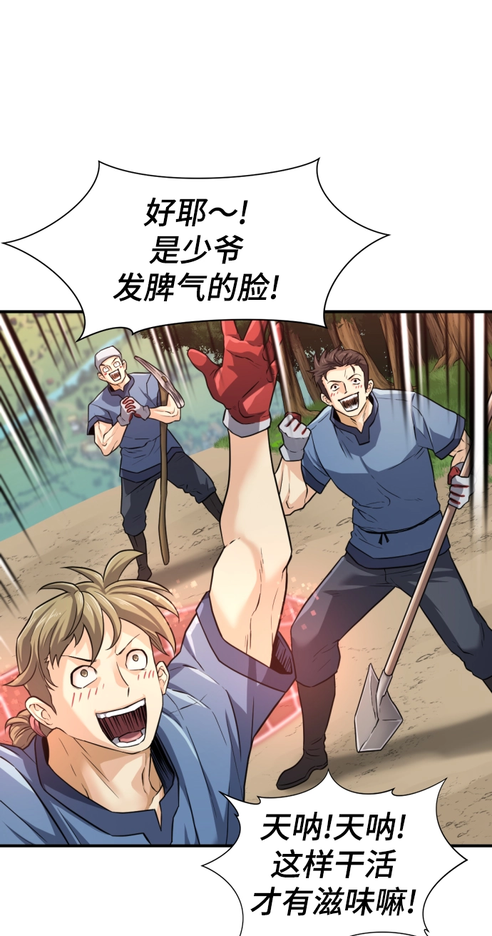 第76话18