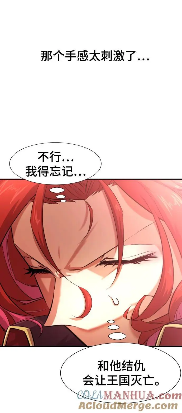 第111话20