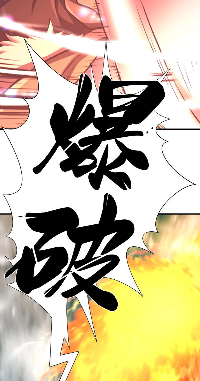 第77话73