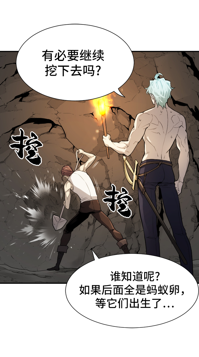 第13话20