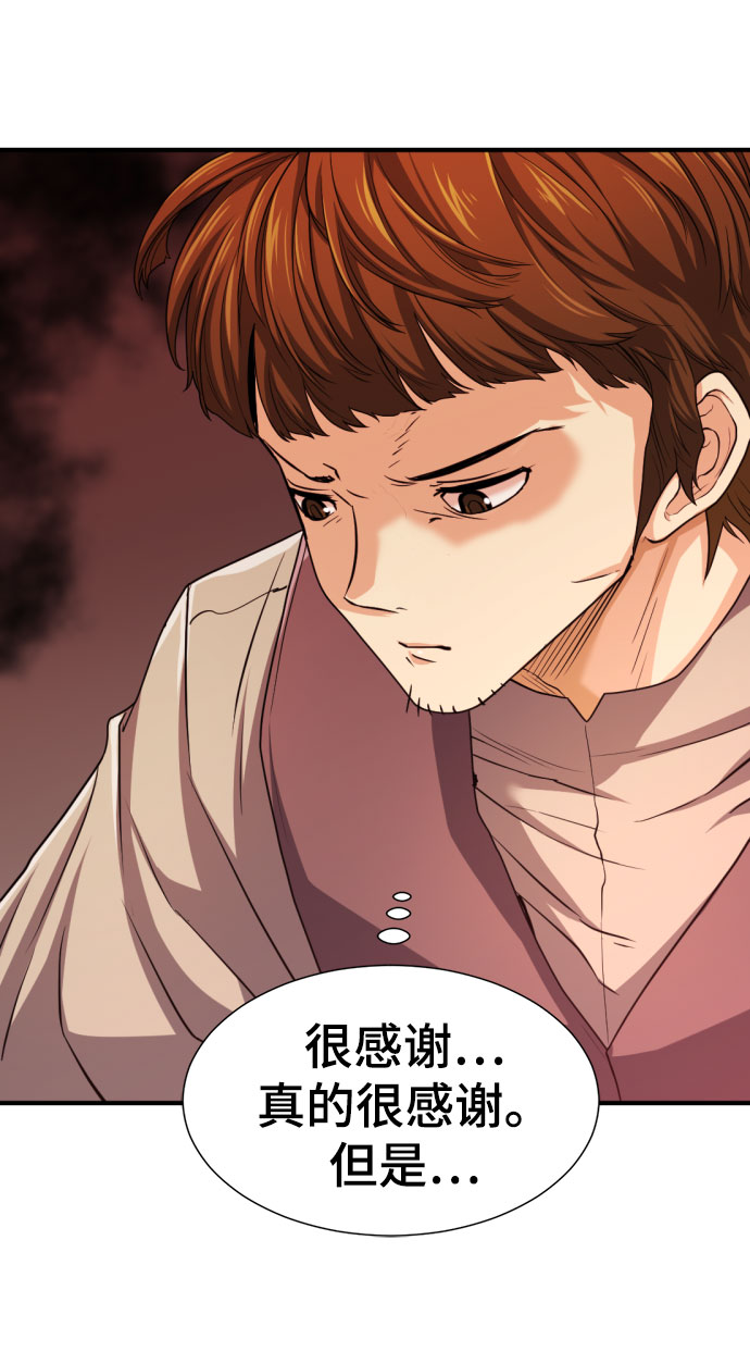 第67话53