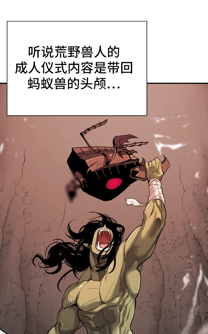 第13话42