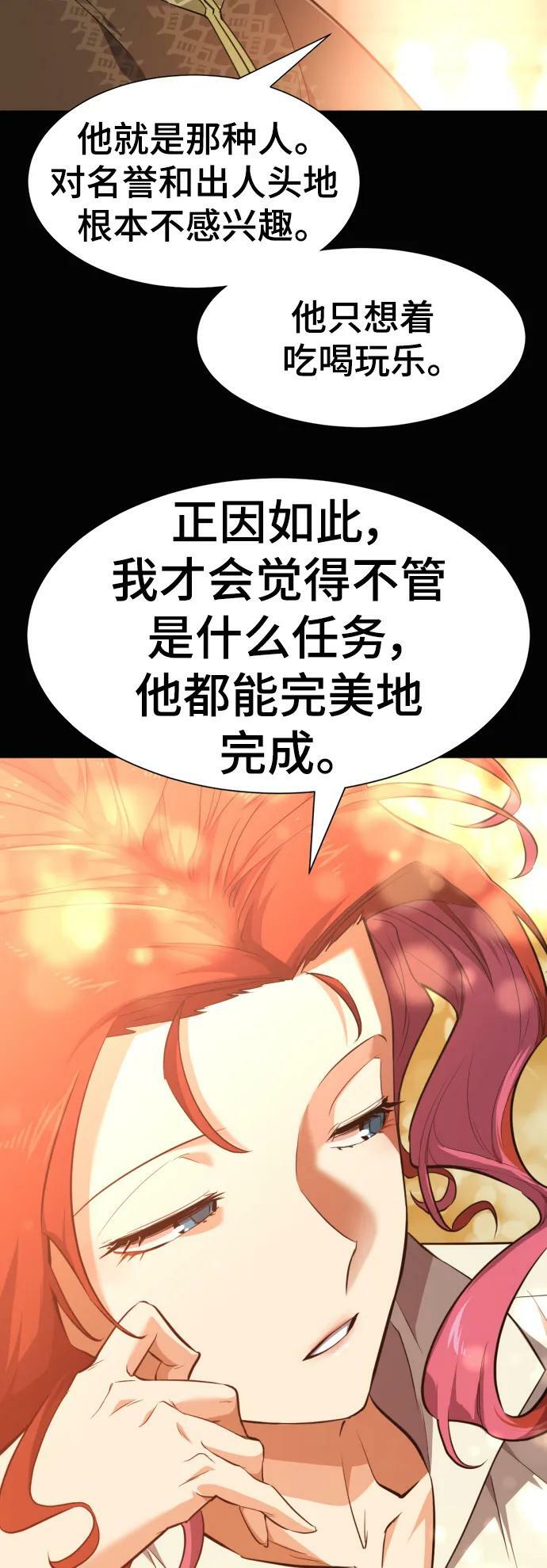 第92话20