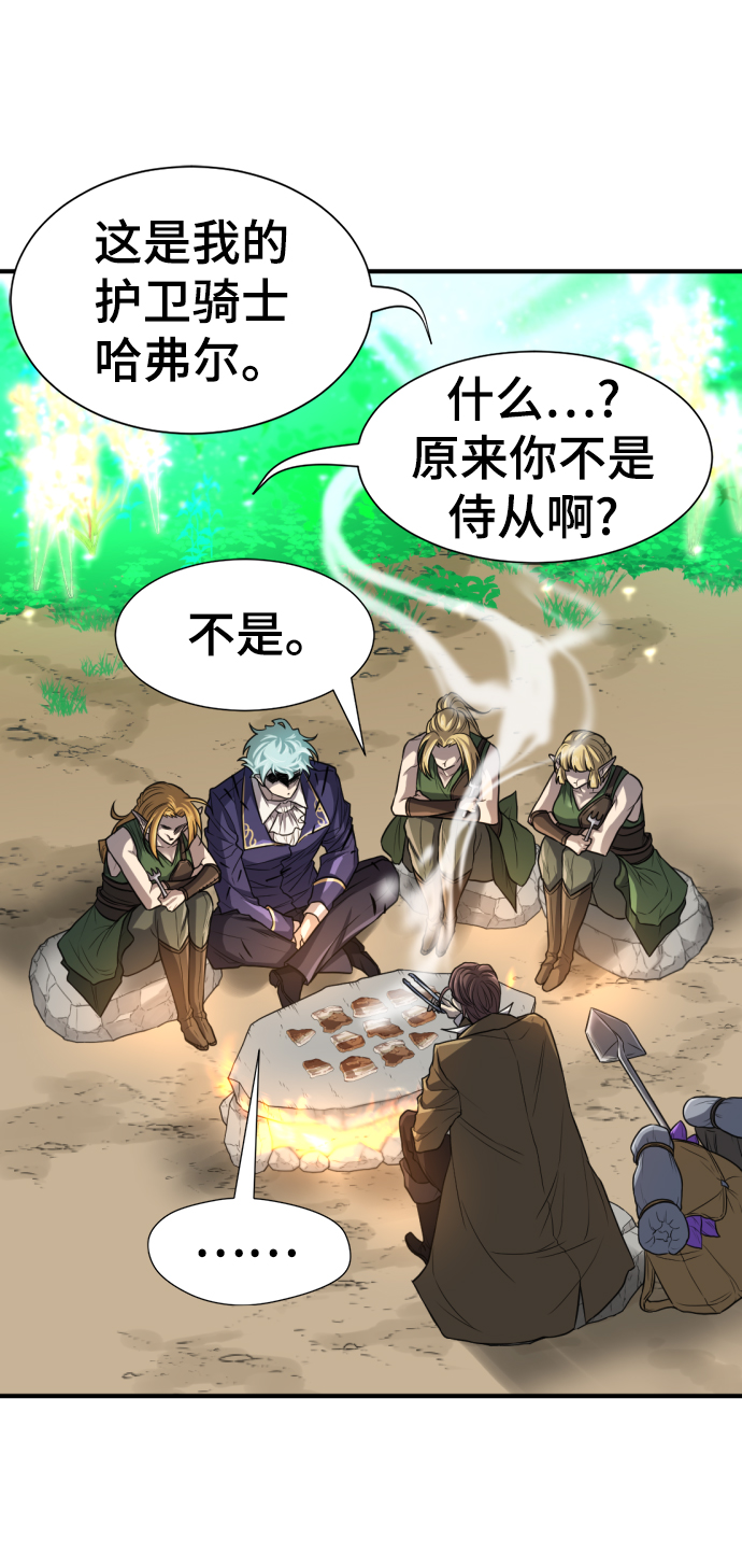 第65话36